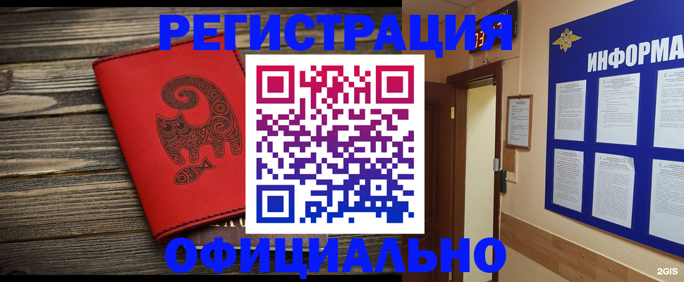 временная регистрация госуслуги в Кизеле