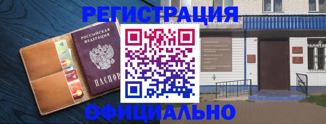 прописка поиск в Кизеле