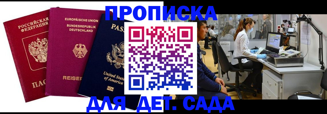 пропишу в квартире в Кизеле